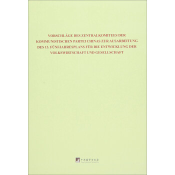 �й������P(gu��n)���ƶ�����(j��ng)��������l(f��)չ��ʮ��������Ҏ(gu��)���Ľ��h�����İ�