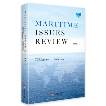 Maritime Issues Review��Volume 1��