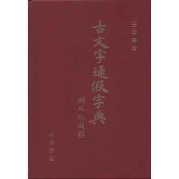 ������ͨ���ֵ䣨����