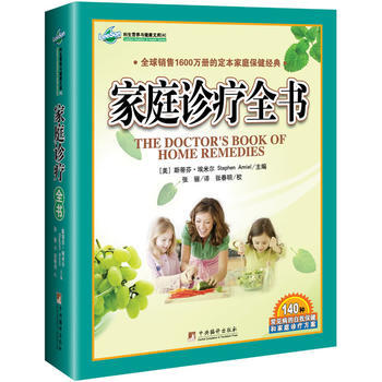 ��ͥ�\��ȫ��