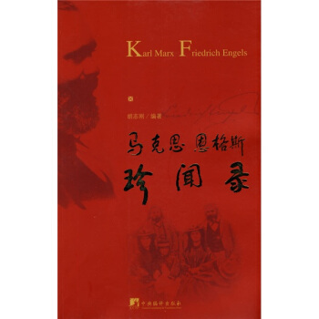 �R��˼����˹���