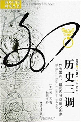 �vʷ���{(di��o)�������¼�����(j��ng)�v����Ԓ���x�͈F