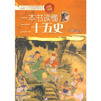 һ�����x����ʮ��ʷ