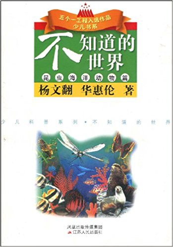 ��֪�������磺���x�������ƪ