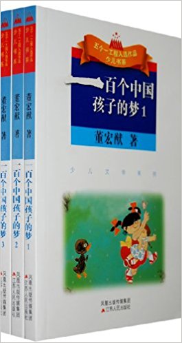 һ�ق�(g��)�Ї�(gu��)���ӵĉ�(m��ng)��1��2��3��