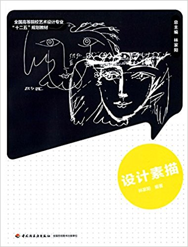 �O(sh��)Ӌ(j��)����(ȫ��(gu��)�ߵ�ԺУˇ�g(sh��)�O(sh��)Ӌ(j��)���I(y��)��ʮ���塱Ҏ(gu��)���̲ģ�