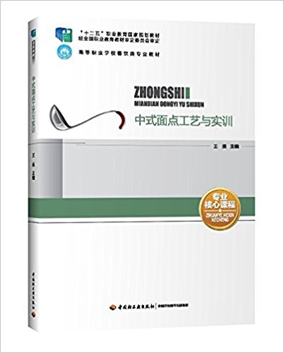 ��ʽ���c��ˇ�c��Ӗ������P������ʮ���塱�I(y��)��������Ҏ(gu��)���̲����ߵ��I(y��)�WУ�����I(y��)�̲ģ�