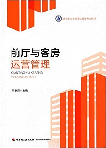 ǰ�d�c�ͷ��\�I�������ߵ��I(y��)�WУ�Ƶ���팣�I(y��)�̲ģ�