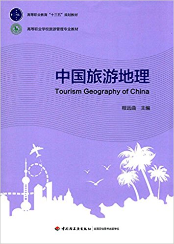 �Ї�(gu��)���ε������ߵ��I(y��)������ʮ���塱Ҏ(gu��)���̲ģ�