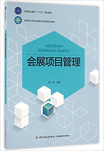 ��չ�Ŀ�������ߵ��I(y��)������ʮ���塱Ҏ(gu��)���̲ģ�