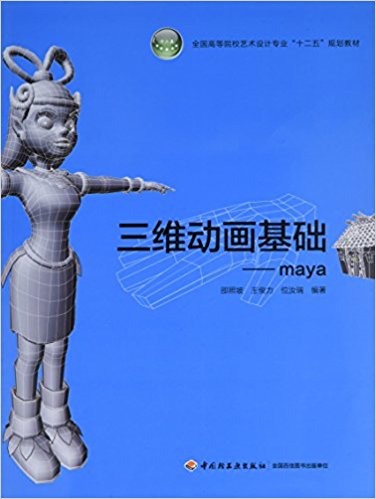 ���S��(d��ng)�����A(ch��)-maya��ȫ��(gu��)�ߵ�ԺУˇ�g(sh��)�O(sh��)Ӌ(j��)���I(y��)��ʮ���塱Ҏ(gu��)���̲ģ�