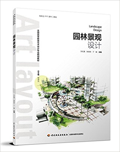 �@�־��^�O(sh��)Ӌ��ȫ���ߵȽ���ˇ�g(sh��)�O(sh��)Ӌ���I(y��)Ҏ(gu��)���̲ģ�