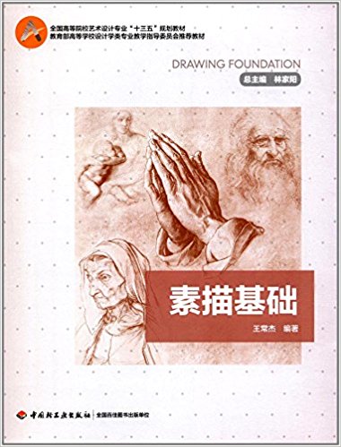 ������A(ch��)(ȫ���ߵ�ԺУˇ�g(sh��)���I(y��)��ʮ���塱Ҏ(gu��)���̲�)