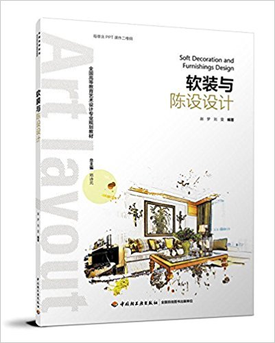 ܛ�b�c��O(sh��)�O(sh��)Ӌ��ȫ���ߵȽ���ˇ�g(sh��)�O(sh��)Ӌ���I(y��)Ҏ(gu��)���̲ģ�