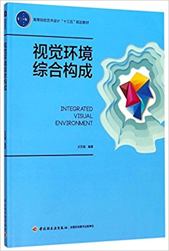 ҕ�X�h(hu��n)���C�Ϙ�(g��u)�ɣ��ߵ�ԺУˇ�g(sh��)�O(sh��)Ӌ(j��)��ʮ���塱Ҏ(gu��)���̲ģ�