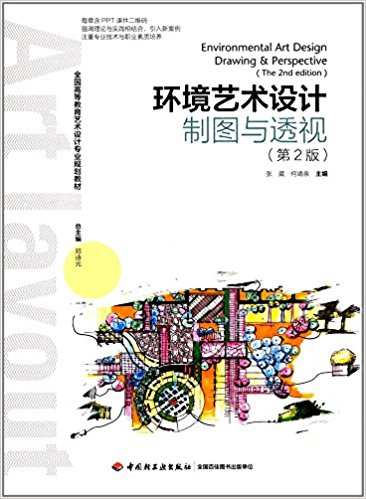 �h(hu��n)��ˇ�g(sh��)�O(sh��)Ӌ�ƈD�c͸ҕ����2�棩��ȫ���ߵȽ���ˇ�g(sh��)�O(sh��)Ӌ���I(y��)Ҏ(gu��)���̲ģ�