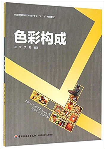 ɫ�ʘ�(g��u)�ɣ�ȫ��(gu��)�ߵ�ԺУˇ�g(sh��)�O(sh��)Ӌ(j��)���I(y��)��ʮ���塱Ҏ(gu��)���̲ģ�