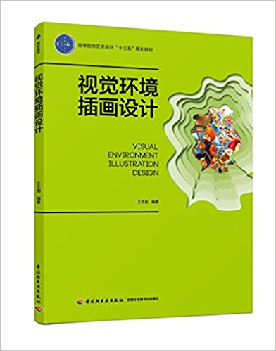 ҕ�X(ju��)�h(hu��n)���宋(hu��)�O(sh��)Ӌ(j��)���ߵ�ԺУˇ�g(sh��)�O(sh��)Ӌ(j��)��ʮ���塱Ҏ(gu��)���̲ģ�