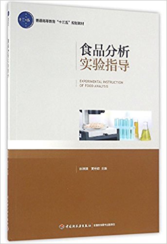 ʳƷ�������ָ��(d��o)����ͨ�ߵȽ�����ʮ���塱Ҏ(gu��)���̲ģ�