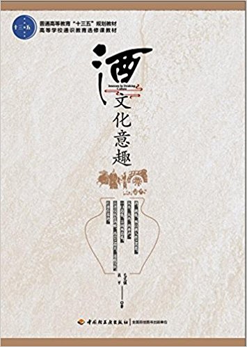 ���Ļ���Ȥ����ͨ�ߵȽ�����ʮ���塱Ҏ(gu��)���̲����ߵȌW(xu��)Уͨ�R(sh��)�����x���n�̲ģ�