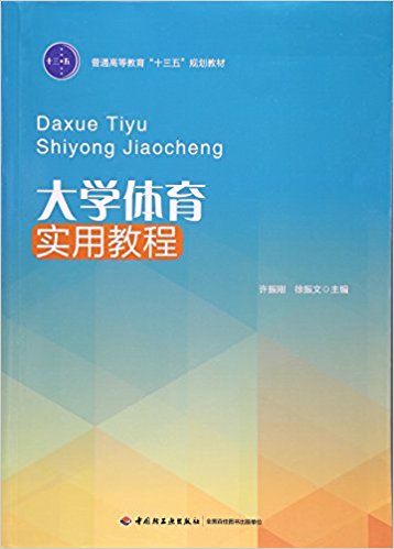 ��W(xu��)�w�����ý̳̣���ͨ�ߵȽ�����ʮ���塱Ҏ(gu��)���̲ģ�