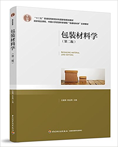 ���b���όW(xu��)���ڶ��棩����ʮ���塱��ͨ�ߵȽ������Ƈ��Ҽ�Ҏ(gu��)���̲� ��