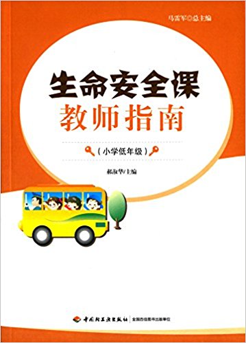 ������ȫ�n�̎�ָ��(С�W(xu��)���꼉(j��))