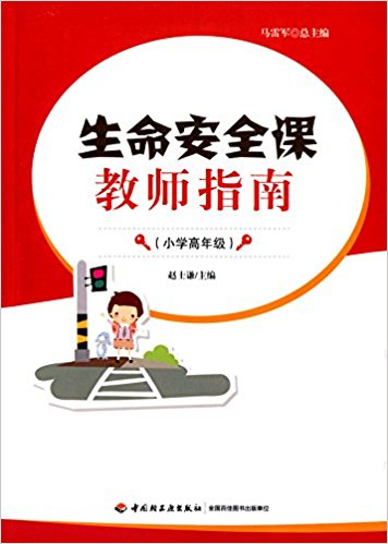 ������ȫ�n�̎�ָ��(С�W(xu��)���꼉(j��))