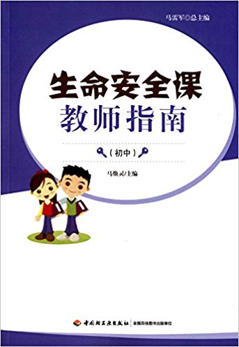 ������ȫ�n�̎�ָ��(����)