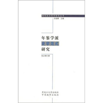 ���b�W(xu��)��ʷ�W(xu��)��ʽ�о�