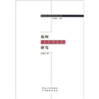 ����΢�^�����܌W�о�