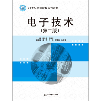 ��Ӽ��g���ڶ��棩��21���o�ߵ�ԺУҎ(gu��)���̲ģ�