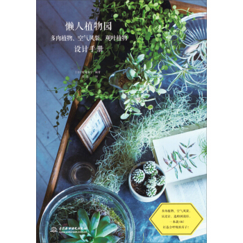 ����ֲ��@������ֲ�����՚��P�����^�~ֲ���O(sh��)Ӌ(j��)�փ�(c��)