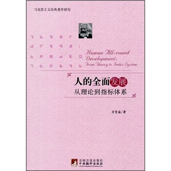 �˵�ȫ��l(f��)չ-(����Փ��ָ���wϵ)