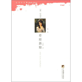 ��ԭ����-(����һ����)