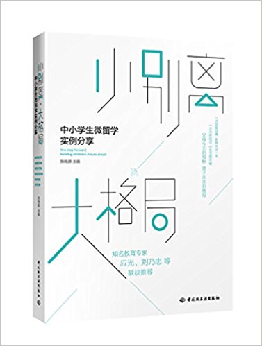 С�e�x�����֡�����С�W(xu��)��΢��W(xu��)��(sh��)������