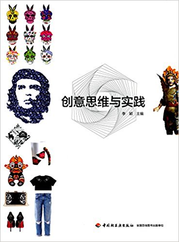 ��(chu��ng)��˼�S�c���`