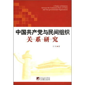 �Ї����a(ch��n)�h�c���g�M���P(gu��n)ϵ�о�