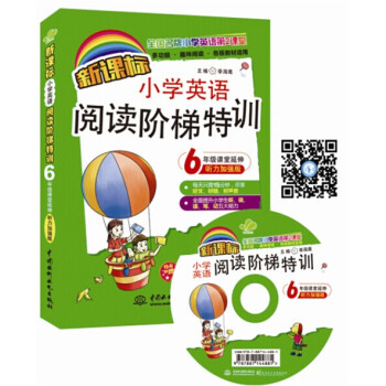 ���n��С�WӢ�Z��x�A����Ӗ��6�꼉�n�����죨 ���ӏ��棩��ȫ������С�WӢ�Z��2�n�ã�