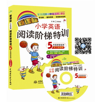 ���n��(bi��o)С�W(xu��)Ӣ�Z(y��)��x�A����Ӗ(x��n)��5�꼉(j��)�n�����죨 ���ӏ�(qi��ng)�棩��ȫ��(gu��)����С�W(xu��)Ӣ�Z(y��)��2�n�ã�