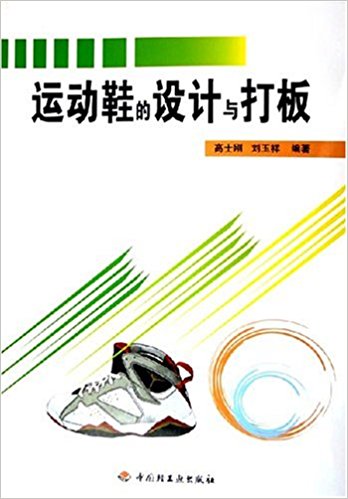 �\��Ь���O(sh��)Ӌ�c��壨�̲ģ�