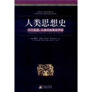 ���˼��ʷ��ƽ������