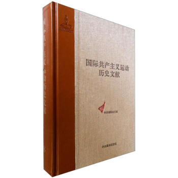 ��һ���H��ί�T���īI1871��1872-(��8��)