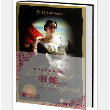 The Plumed Serpent(����)