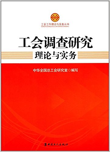 �����{(di��o)���о���Փ�c����(w��)