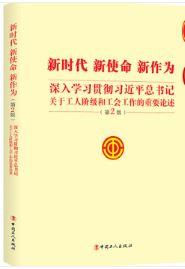 �r�� ��ʹ�� �����顪������W(xu��)��(x��)؞����(x��)��ƽ����ӛ�P(gu��n)�ڹ����A���͹�����������ҪՓ������2�棩