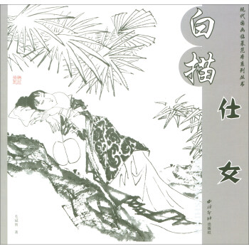 ������Ů