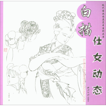 ������Ů��(d��ng)�B(t��i)