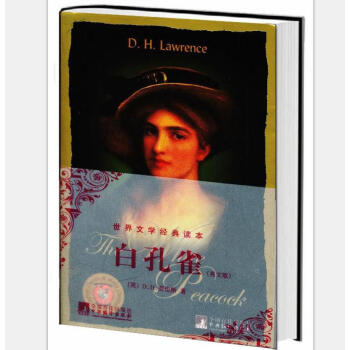 The White Peacock(�׿�ȸ)