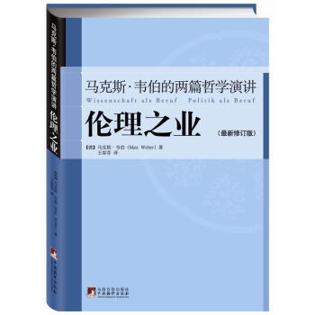 ����֮�I(y��)-(�R��˹���f���ă�ƪ�܌W(xu��)���v)